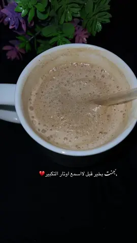 اوتار التكبير#باسم_الكربلائي #