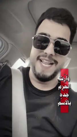 #CapCut #الشعب_الصيني_ماله_حل😂😂 #بغداد 