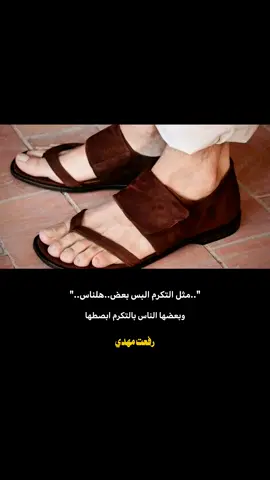 بعض هلناس..🙃لـ@رفعت مهدي . . . . . . . . . . . . . . . . . . . . #خاطر_محب🥀💔 #سميرصبيح #جبار_رشيد #رضا_العبادي #اياد_عبدالله_الاسدي #راحلين🖤🥀 #راحلين_بغير_ودا؏🕊 #راحلين_بغير_ودا؏🕊 #شعراء_وذواقين_الشعر_الشعبي🎸 #شعب_الصيني_ماله_حل😂😂 