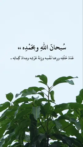 سَبَّحَ لله مَافِي السَّمَاوَاتِ وَمَا فِي الْأَرْضِ وَهُوَ الْعَزِيزُ الْحَكِيمُ #آيات_قرآنية #قران #القرآن #القران_الكريم #ارح_سمعك_بالقران #quran اكسبلور #سعود_الشريم 