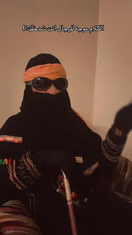 االمروح مروح لين يموت حتى لو اعتذر 😁