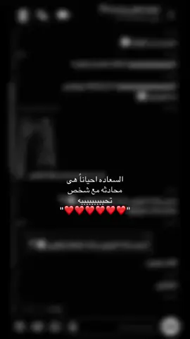 انتِ مثل الحاكم اللي دون شعبه نهررر جاارري 😕🫵🏻. #work #explore #اكسبلور #D #قلبي❤️ 