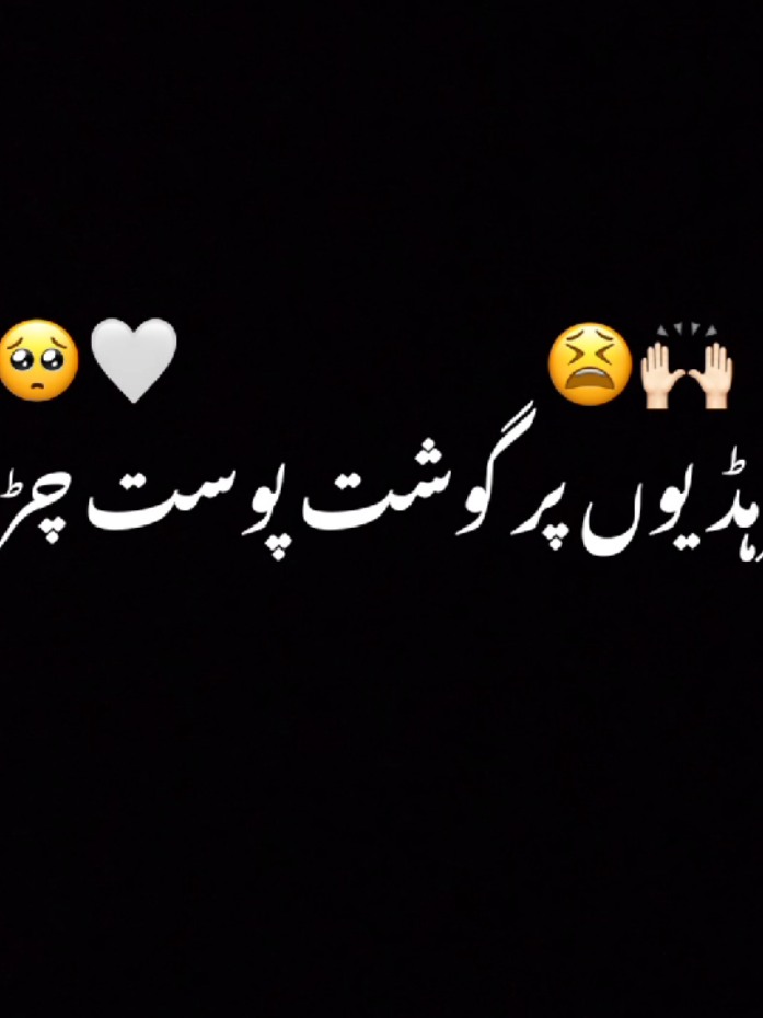 Beshak❤️‍🩹🙌🏻 #blackscreenstatus #ALLAH #fyp #foryou #foryouviral #viral #viralvideo #growmyaccount #standwithkashmir #unfreezemyaccount #viewsproblem 