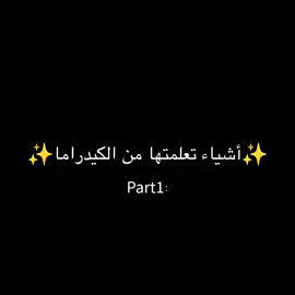 #kdrama #😂😂😂 #كيدراما #fyp #fyyyp 