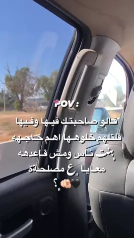 ﮼خلوها 🖤🫵🏻﮼؟ #pppppppppppppppp #paratiiiiiiiiiiiiiiiiiiiiiiiiiiiiiii #مصراته_الصمود🇱🇾🇱🇾🔥😌 #مصراته_الصمود🇱🇾🇱🇾🔥😌 #مالي_خلق_احط_هاشتاقات🧢 #الشعب_الصيني_ماله_حل😂😂 #ترهونه_طرابلس_بنغازي_اجدابيا_البيضاء #تصميم_فيديوهات🎶🎤🎬 #تصميمي❤️ #مشاهير_تيك_توك #CapCut #الشعب_الصيني_ماله_حل😂😂🙋🏻‍♂️ #مصاريت_ياكبدي #مصاريت_ياكبدي #لايك_متابعه_اكسبلور #paratiiiiiiiiiiiiiiiiiiiiiiiiiiiiiiiiii💗 #مالي_خلق_احط_هاشتاقات🧢🙂😂 #مصميمن_مبدعين💙 #pppppppppppppppp 