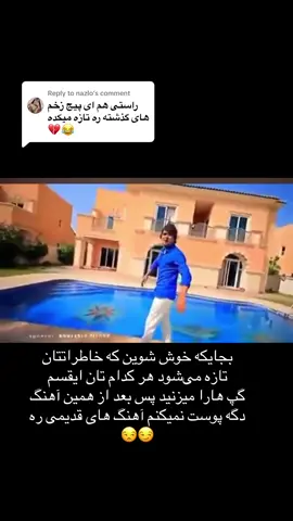 Replying to @nazlo #تاجیک_هزاره_ازبک_پشتون_ترکمن🇦🇫 #فاریوپیچ🕊❤️🥰🇦🇫 #افغانستان 
