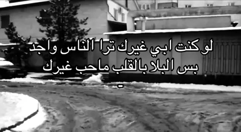 #explore #foryoupage #fyp #اقتباسات #حب #foryou #explore #foryoupage 