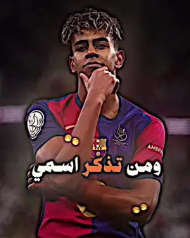 كمل الفيديو للاخير 😂🔥 #تيم_وحوش_القاره🔥🗽 #تيم_اساطير_الدفاع_🔥👿 #تــيــم_الــقــارة_👿🔥 #تيم_الكرة_المستديرة💎 #تيم_مبدعين_بابل💎🔥 #تيم_مصممين_اوربا💎 #تيم_مصممين_الجوهرة💎 #تيم_اساطير_مهاجمين_🔥👿 #تيم_مصممين_القاده💎 #الـشـيـخ_فـيـنـي🍋🔥 