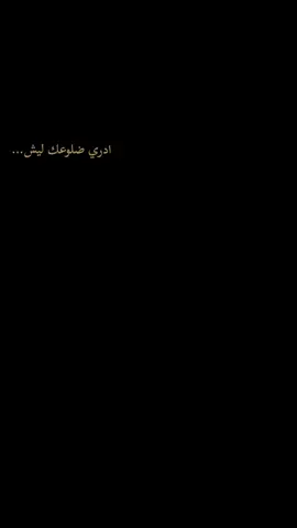 اوتار التكبير…… 💔 #المجر_الكبير #باسم_الكربلائي #محمد_مهدي #العماره_ميسان 