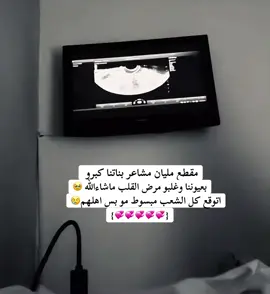 الدمعه بعيوني😔#كتاليا_اجمل_طفله #كتاليا_الطف_طفله #كتاليا_زلزلي #كتالياالشمس🌝 #كتاليا_الطلقه_الروسية #كتاليا_العالميه👑 #كتاليا_وماريا_الشمس_والقمر #قمر_لجود_وجود_لقمر💞 #كتاليا_بنتـ_قموريـ💞 #foryou #foryoupage #explorepage #foryou #explor #fyp #viral #🌸#🫧#@mariacataleyazalzali 