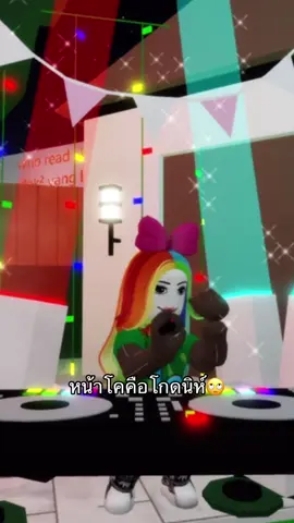 ไปไป่ไป๊🥰🤩#ฟีด#เทรนด์วันนี้#roblox#💜#Nongrose🌹 