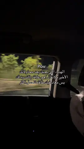 #هواجيس #fffffffffffyyyyyyyyyyypppppppppppp #مشاعر_مبعثرة #foryou #explore #تفكير #explorepage 
