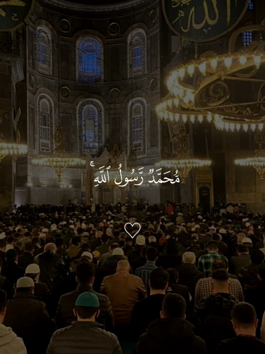 مُحَمَّدٌ رَّسُولُ اللهِ 🤍 #قران #ياسر_الدوسري #quran #القران_الكريم #تلاوة_خاشعة 