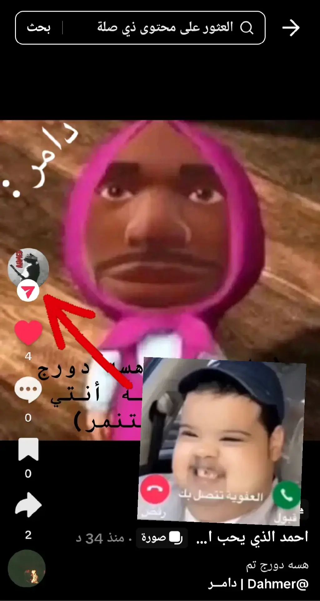#fyp #viral #foryou #viralvideo #fyppppppppppppppppppppppp #viraltiktok #explore #pov #الشعب_الصيني_ماله_حل😂😂 