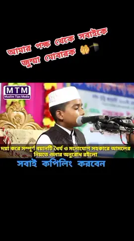 #onthisday #সবাই_একটু_সাপোর্ট_করবেন_প্লিজ #🤲🕋🤲🕋🤲🕋🤲🕋🤲🕋🤲 
