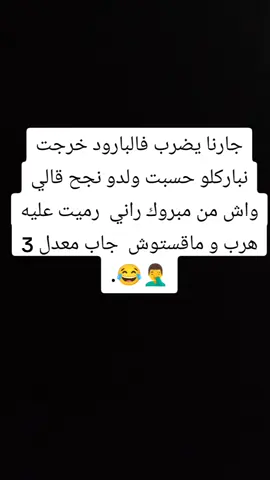 #شعب_الصيني_ماله_حل😂😂 
