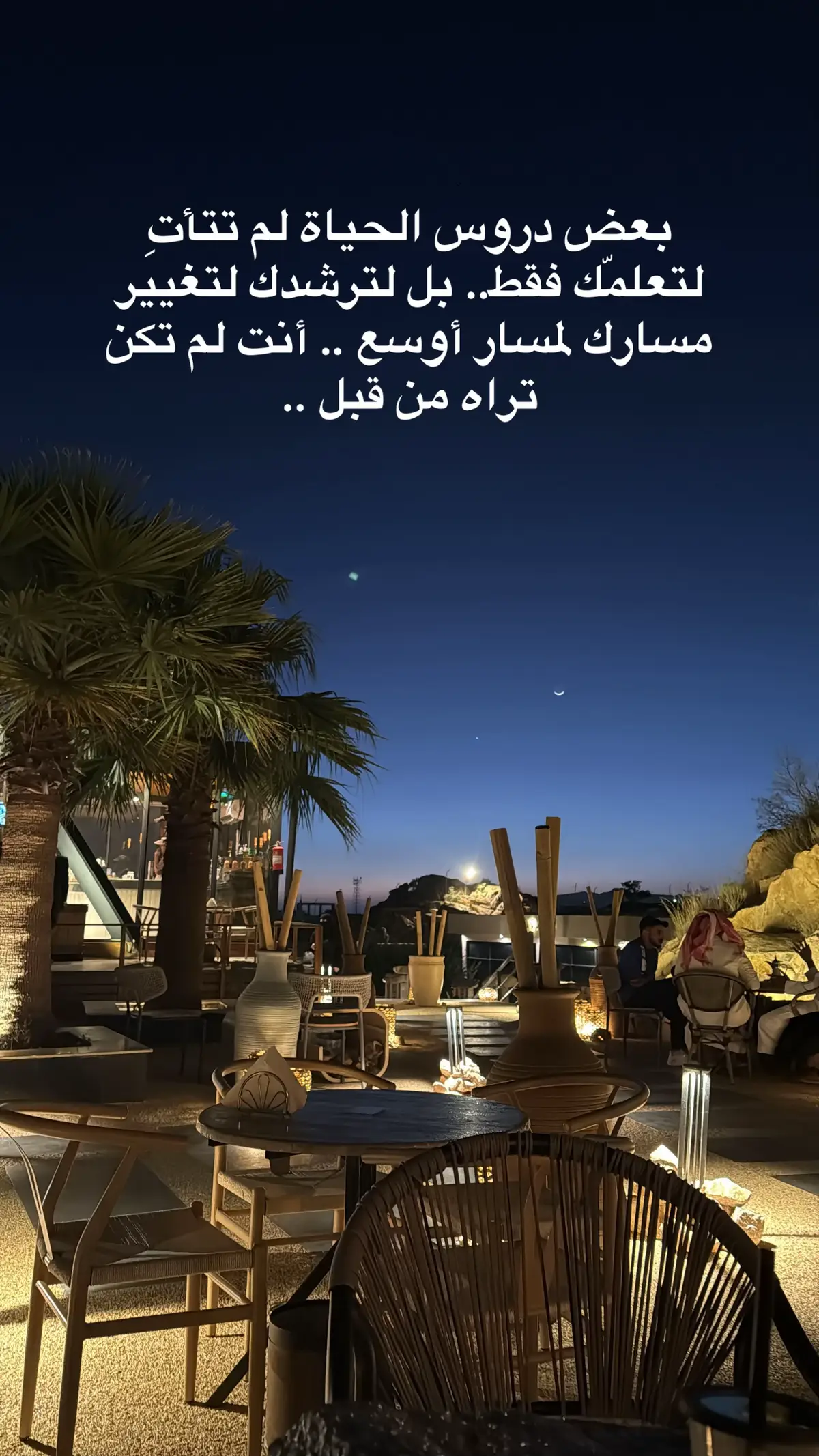 #fyp #foryoupage #foryou #SJ🇸🇦 