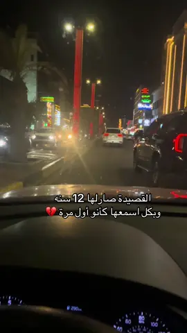 #explore #CapCut #مولاي #محرم #عاشوراء #قصائد_حسينيه #لطم #الشعب_الصيني_ماله_حل😂😂 