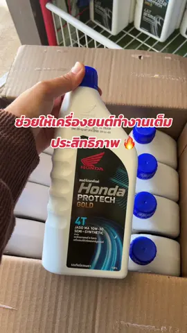 #honda #น้ำมันเครื่อง #ช่างซ่อมมอเตอร์ไซค์ #ยกลัง #เวฟ 