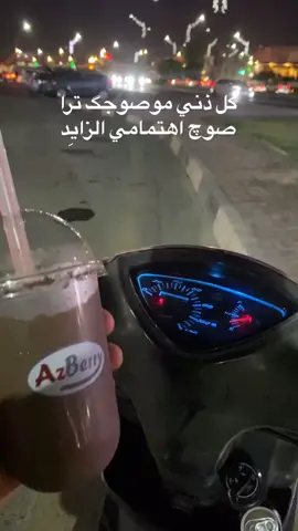 موصوجك#ابن_سالم #ملك_التزويد #ماكسات_العراق🇮🇶 #ماكسات_تايوان🇹🇼 #كاوسكي_636 #تي_ماكس530 
