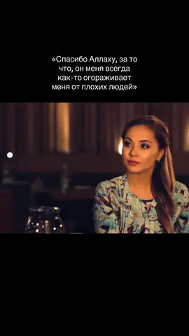 Меня попросили выкладывать больше именно с Жанар Дугаловой🥹🤣Надеюсь другим не надоело #жанардугалова 