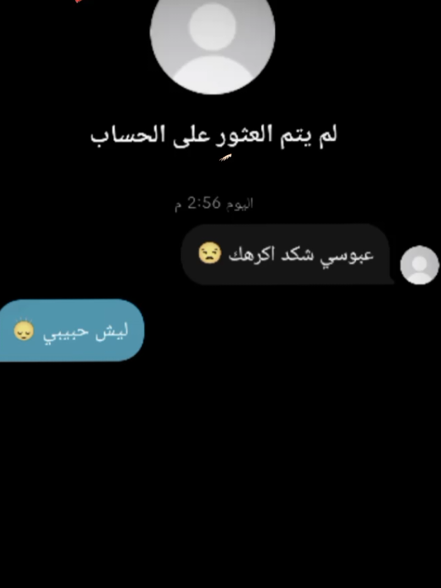 🙂‍↕️#وصحاب_ملهاش_في_مصالح❤🥺 عبوسي الشمري 🚸 🎭💔 #كلها #مصالح #وتحياتي_لجميع_المشاهدين😊🙏 #تحياتي_لجميع_المشاهدين_والمتابعين❤😘🥰🥰🥰🥰 