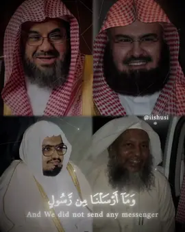 سبحان الله وبحمده سبحان الله العظيم  رحم الله الشيخين علي جابر ومحمد أيوب #fyp #عثمان_الخميس #سعود_الشريم #علي_جابر 