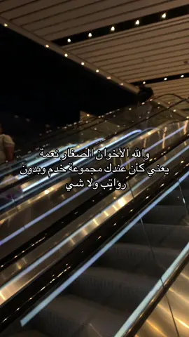 عاد احلا شي اذا كلهم يحبونككك .. ميننن يجيب لي كاسس مويههه تشوف اربع كاسات قدامك♥️♥️♥️♥️♥️♥️♥️♥️ #الشعب_الصيني_ماله_حل😂😂 #fyp 