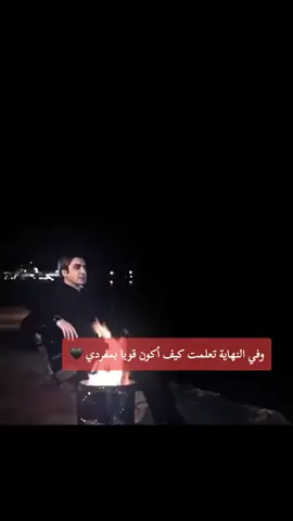 #وادي_الذئاب 🖤