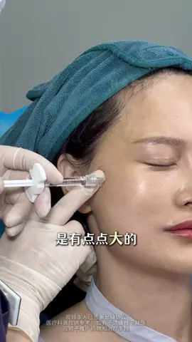 Face douyin