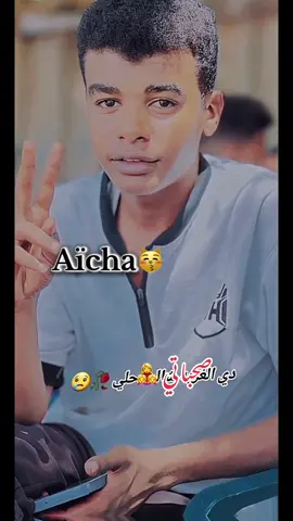 #الشعب_الصيني_ماله_حل😂😂   صحباتي جديدات  عوز اعرفك عليها 😉😌