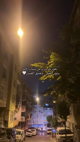 #fyp #foru #صدقه_جاريه ♥️