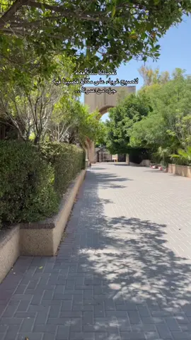 #جامعة_القدس_ابو_ديس 