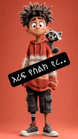 Beautiful Ringtone #ringtones #viralvideos