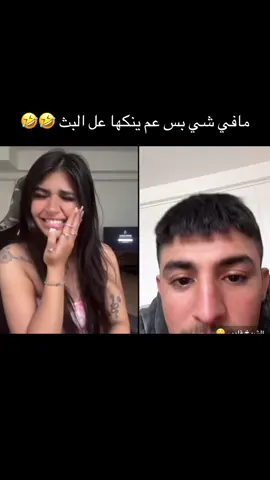 #😂 ###اكسبلور #fyp #habibi #deutschland #دبي🇦🇪 