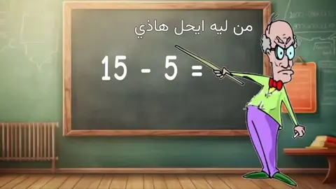 نحن ماندورو الفرنسية 😂😂 #نواكشوط_موريتانيا🇲🇷  #ضحك 