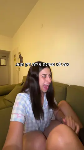יכולים לנחש על מה אנחנו מדברות?בקרוב תהיו בהלם גם😉😮 חחחחחחחחחחחחחחחחחח #samsungisrael #Samsung #GalaxyAI #SamsungUnpacked #TeamGalaxy #withGalaxy בשיתוף@Samsung Israel 