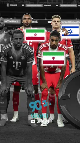 FLAMENGO - BAYERN MUNİCH FIFA Club World Cup 2025 (IRAN or ISRAEL)  #football #flamengo #bayernmunich #Soccer #footballshorts #futbol #edit 