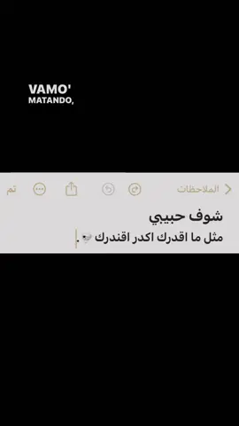 😉#CapCut #tiktok #duet #foryou #fyp #yyyyyyyyyyyyyyyyyy #مالي_خلق_احط_هاشتاقات #الشعب_الصيني_ماله_حل😂😂 #اكسبلور 