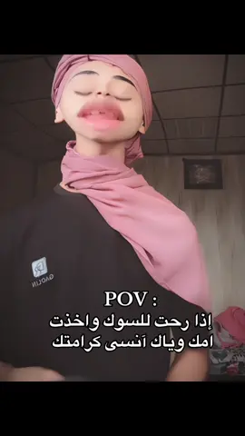 ✨😂#ليث_محمد #foryoupage 