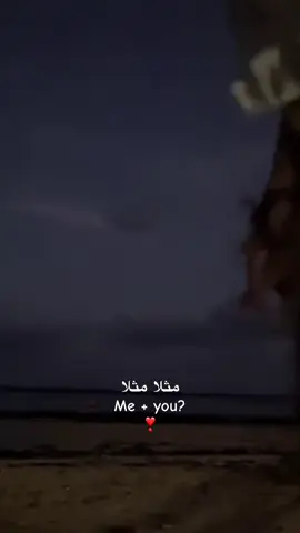 قلت مثلا 😓