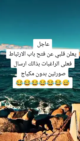 #الكركي🇯🇴 #الوطن_العربي #شعب_الصيني_ماله_حل #شعب_الصيني_ماله_حل😂😂 #الوطن_العربي_تيك_توك #شعراء_وذواقين_الشعر_الشعبي🎸 #فيهذااليوم #Sing_Oldies @كركي مزيون @كركي مزيون @كركي مزيون 