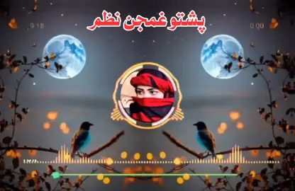 #saportme #videoviral #foryou #inshot #editing #viral #videoviral #khayesta #accountant #fageforyou #100 #fageforyou #tik_tok #accountant #😭😭😭😭😭😭😭😭💔💔😭💔😭💔💔😭💔😭💔😭💔😭💔😭💔😭💔😭💔😭 #پشتون_تاجیک_هزاره_ازبک_زنده_باد #پشتون_تاجیک_هزاره_ازبک_زنده_باد🇦🇫 #پشتون_تاجیک_هزاره_ازبک_زنده_باد #پشتون_تاجیک_هزاره_ازبک_زنده_باد 