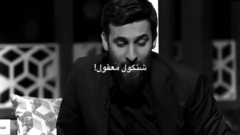 نتيجة غَيبتك. #عباراتكم #حياة🖤 #قصائد_واشعار #باسم_الكربلائي #نتيجة_غيبتك 