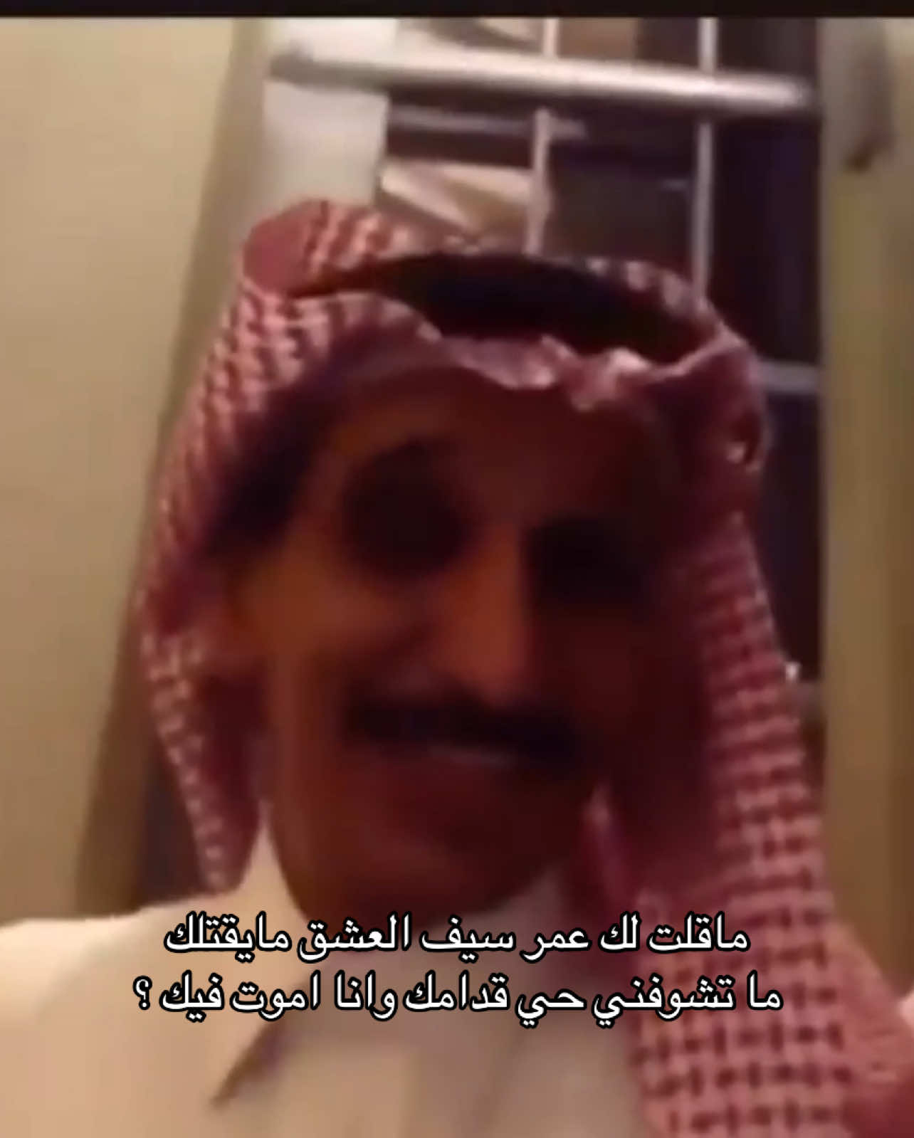#foryou #viral #explore #foryoupage #مساعد_الرشيدي 