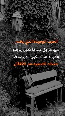 #تصاميم_فيديوهات🎵🎤🎬 #كلماتي_للعقول_الراقية_فقط 