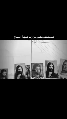 #اللهم_عجل_لوليك_الفرج__💔🥺 #unfrezzmyaccount #اكسبلور #CapCut #كربلاء_الحسين #كربلاء_الحسين #CapCut 