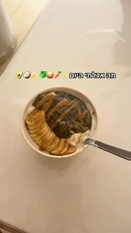 טעים ביותר ו110 גרם חלבון 