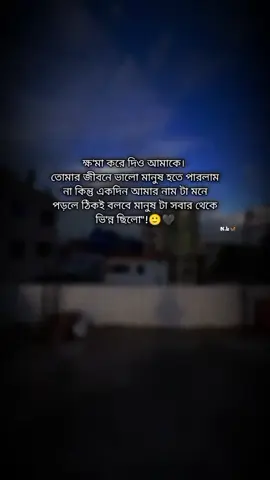 #foru #fore #fypシ゚ #foryoupage #virall #tiktokviral #video #skincare #gaming #ভাইরাল_করে_দাও #😭😭😭 