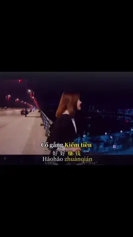 开心每一天，学习每一天#hoctiengtrungquavideo #tiengtrungchonguoidilam #hoctiengtrung #hoctiengtrungmoingay 